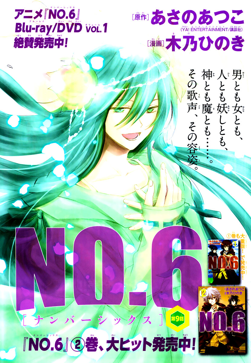 img No 6 1